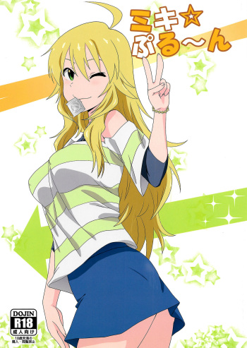 (C87) [Dashigara 100% (Minpei Ichigo)] Miki Puru~n (THE IDOLM@STER) [Spanish] {meiwow} cover