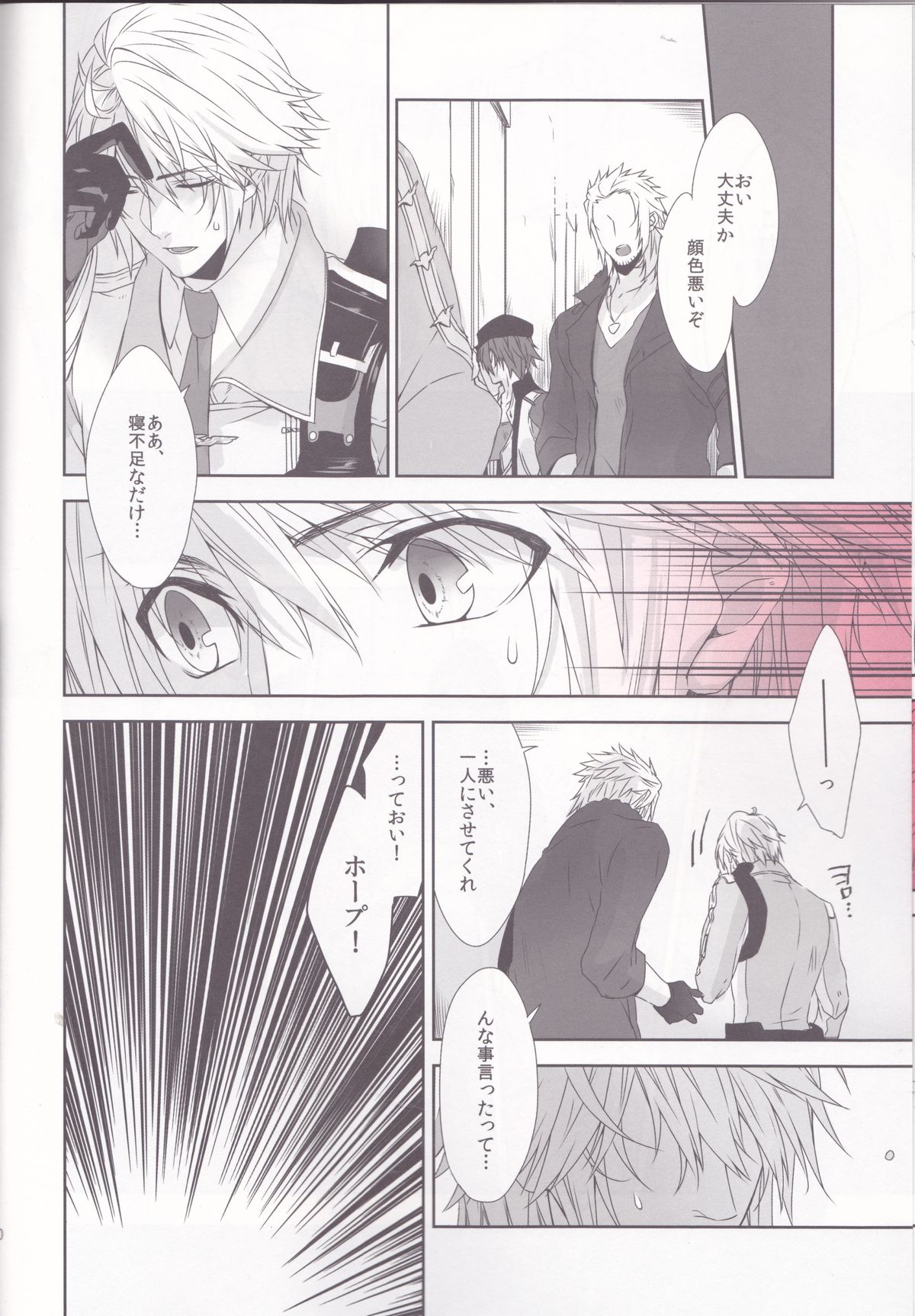 CXIA page 10 full
