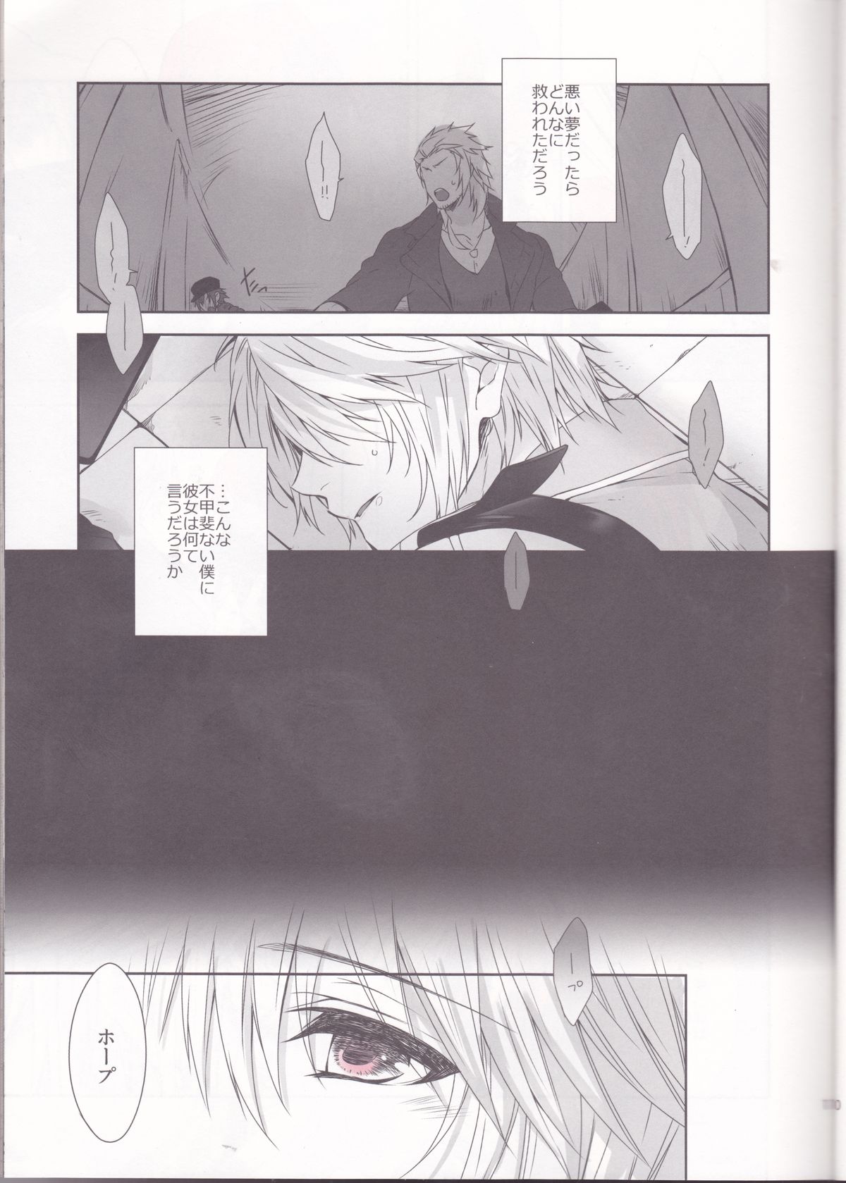 CXIA page 11 full