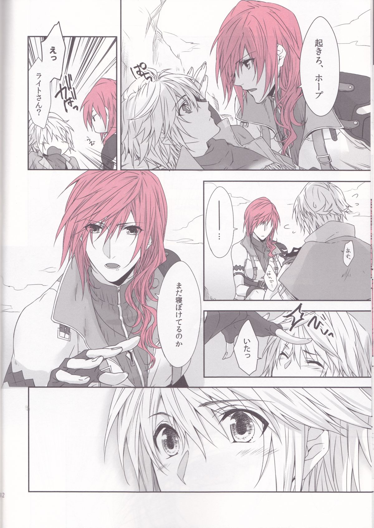 CXIA page 12 full