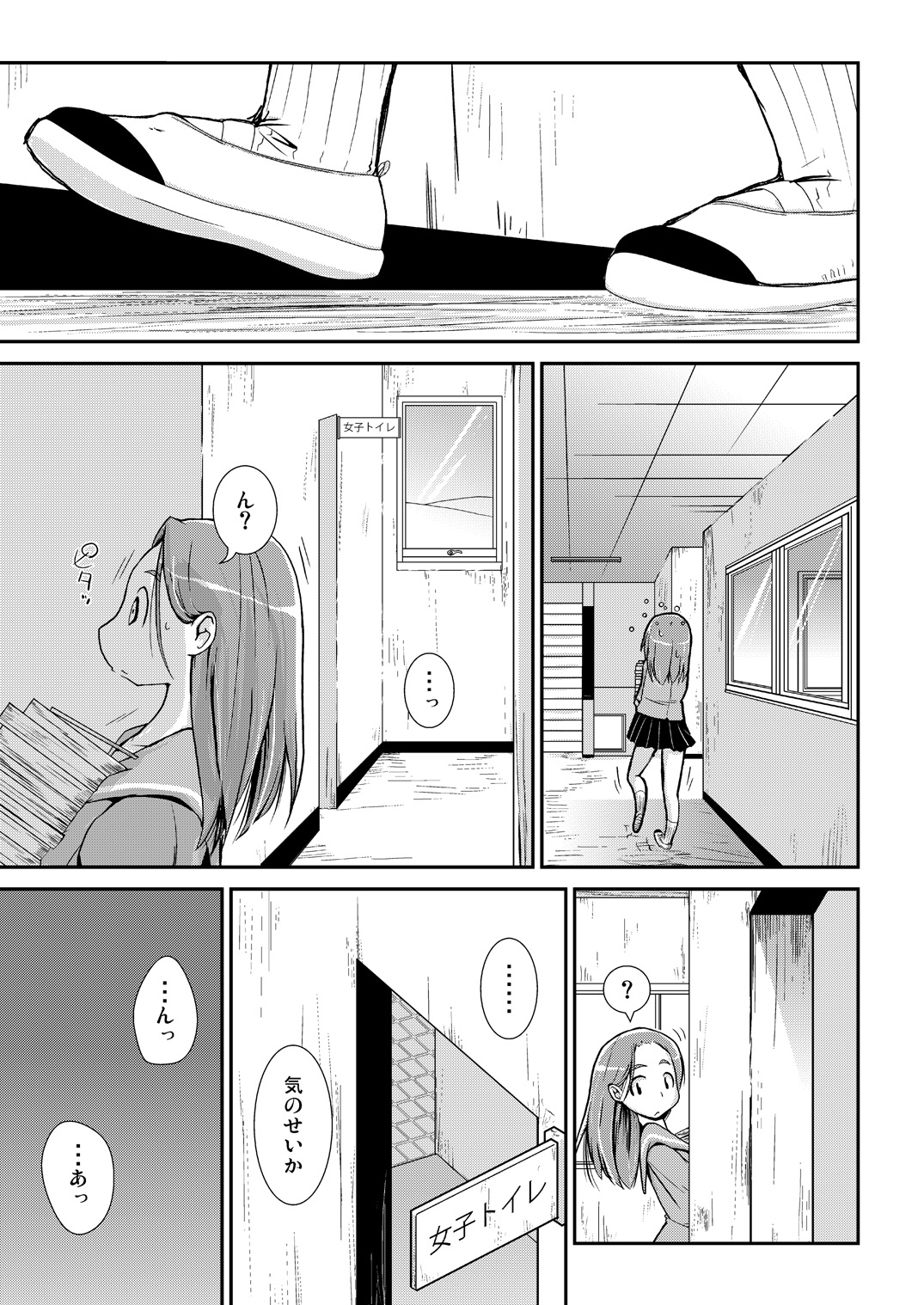 Kyou kara, zutto, Senpai to Soushuuhen page 2 full