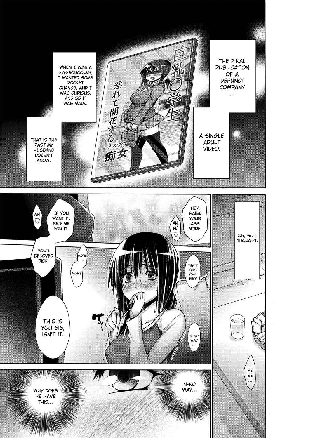 Gishi no Himitsu page 5 full