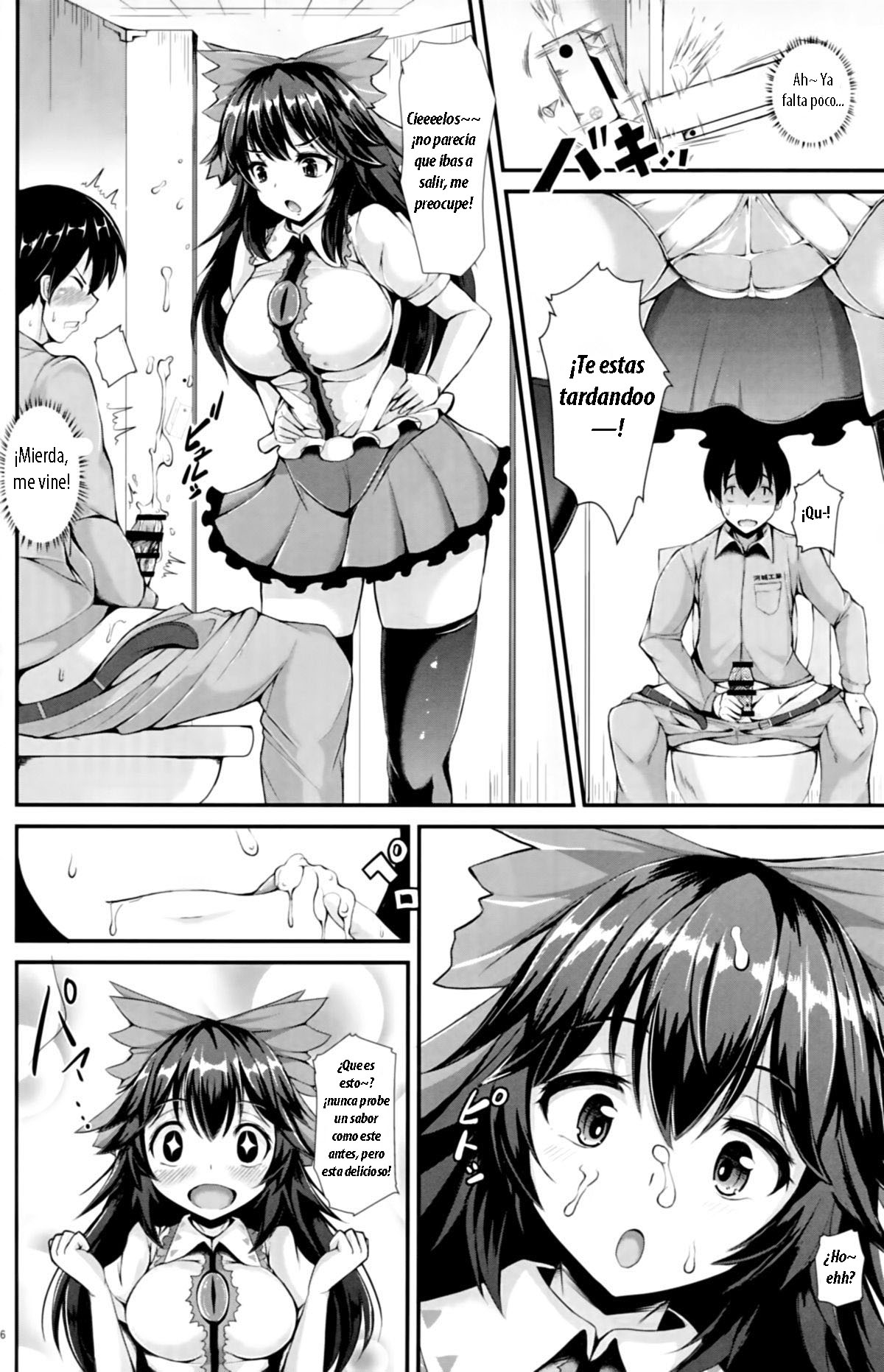 UTSUHO HEARTSWITCH | El Interruptor del Corazón de Utsuho page 5 full