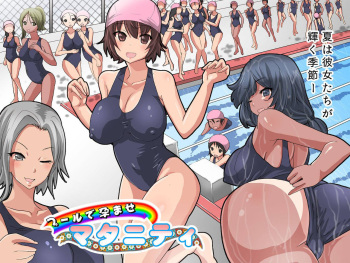 [PH (TAM)] Pool de Haramase Maternity cover