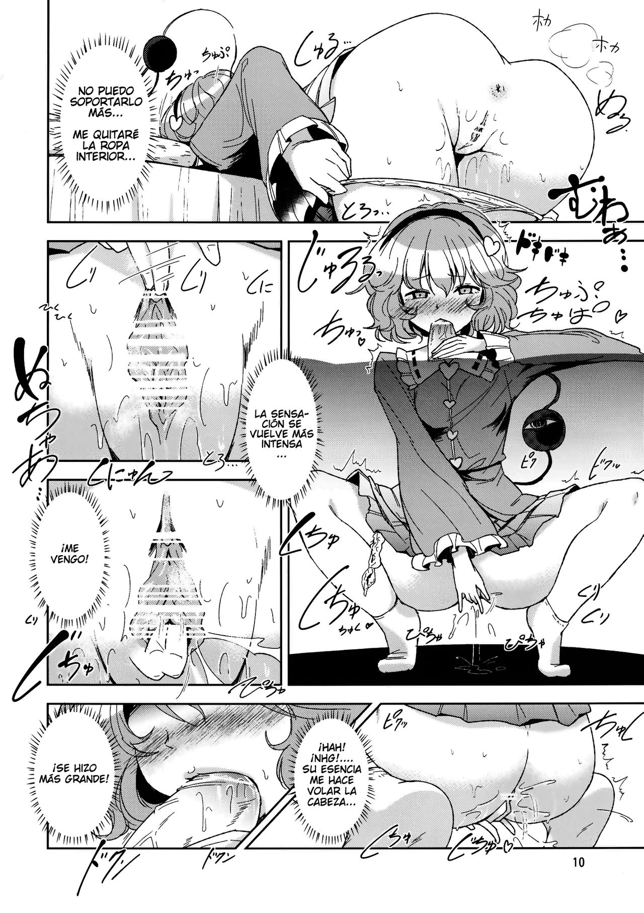 Shiniku Kaoredo Sharin wa Mawaru | Una Ardiente Carretilla con un Hedor Cadavérico page 11 full