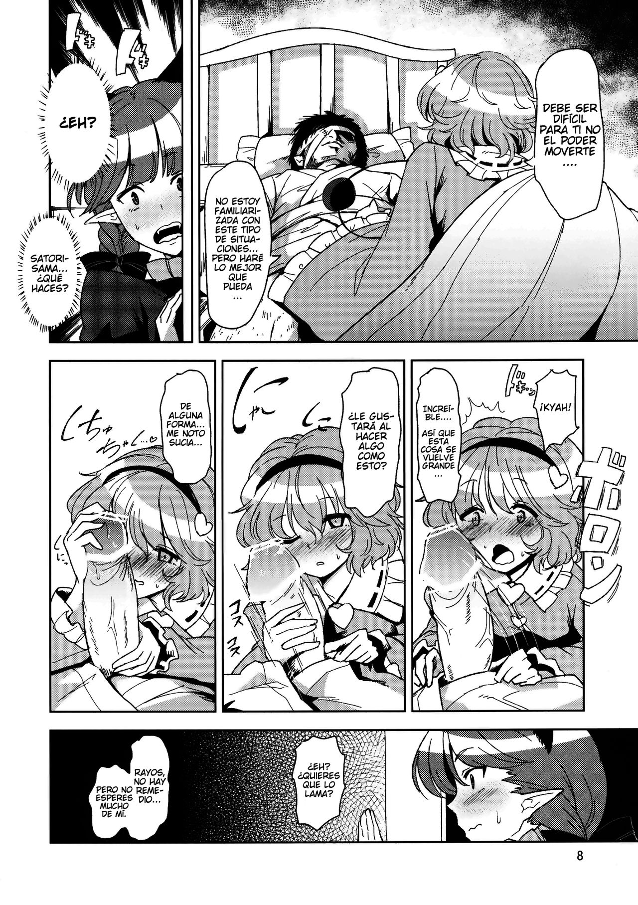Shiniku Kaoredo Sharin wa Mawaru | Una Ardiente Carretilla con un Hedor Cadavérico page 9 full