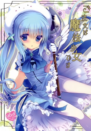 (COMIC1☆9) [Junginboshi (Takashina Asahi)] Gochuumon wa Mahou Shoujo desu (Gochuumon wa Usagi desu ka?) cover