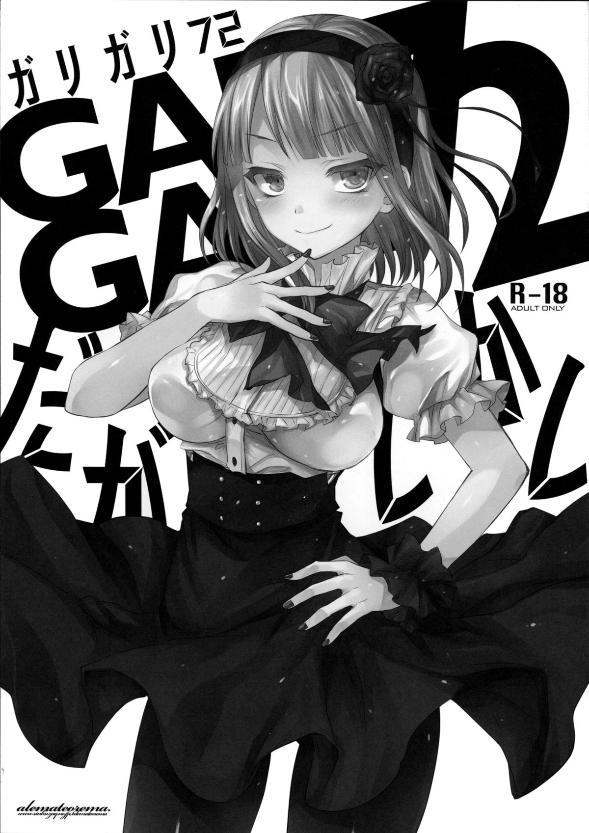 GARIGARI72 page 2 full