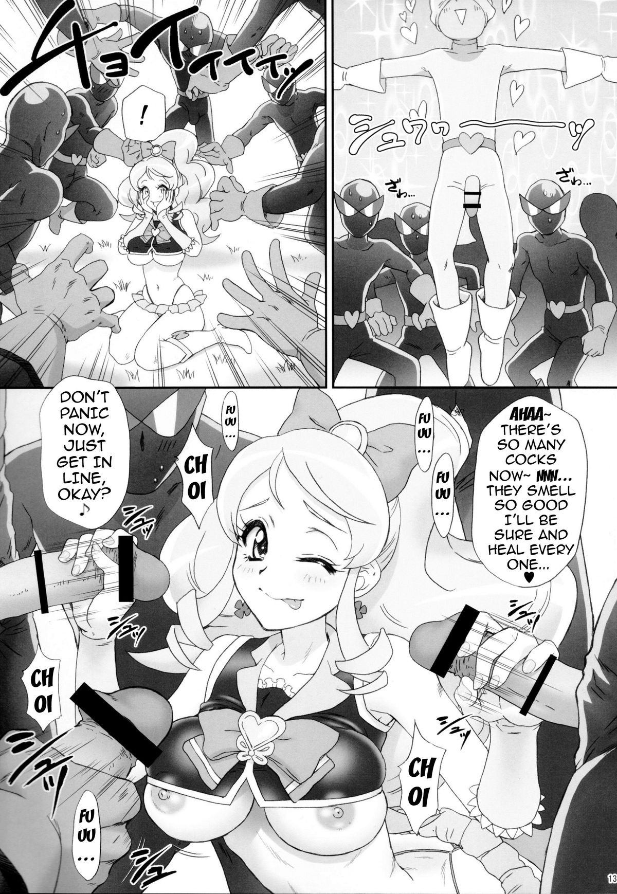 Honey ni Omakase | Leave it to Honey page 12 full