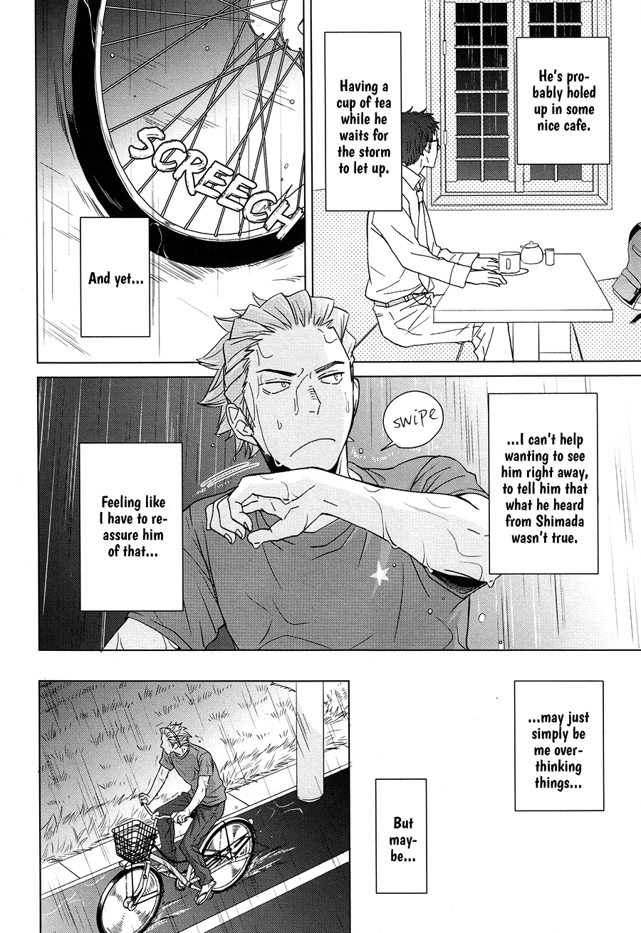 Yubisaki kara mirai o | Touch the Future With Your Fingertips page 11 full