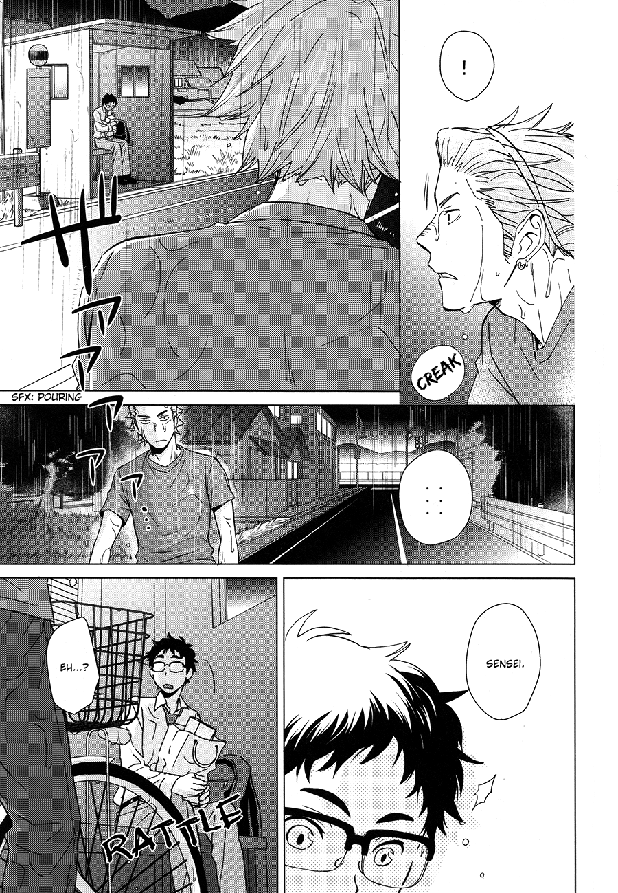 Yubisaki kara mirai o | Touch the Future With Your Fingertips page 12 full
