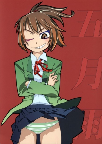 [Kurodenwa (Tonpu)] Samidare (Hoshi no Samidare) [2012-01-29] cover