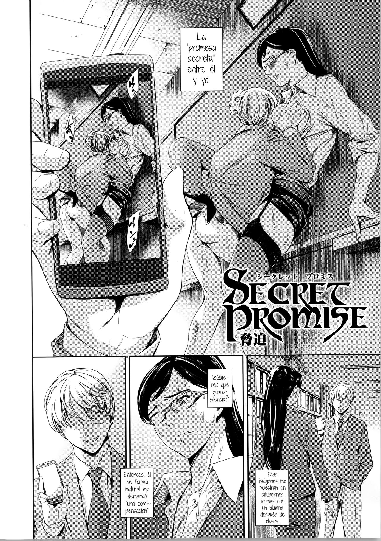 Secret Promise Kyouhaku page 2 full