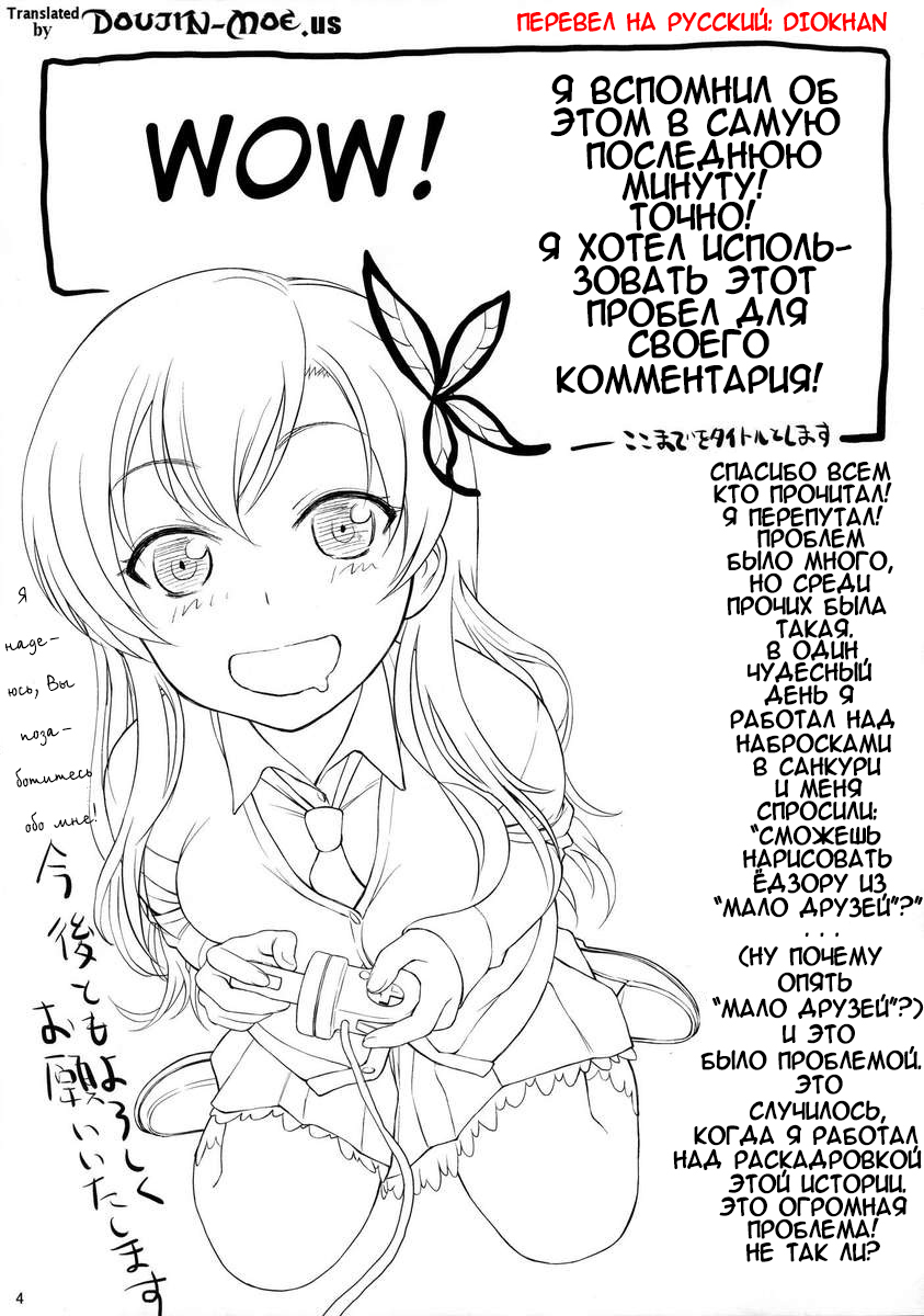 Yakiniku to Tare | Grilled Meat and Sauce page 3 full