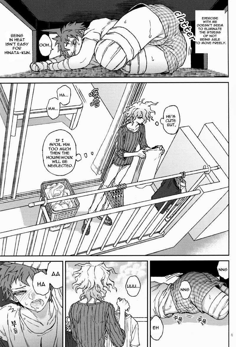 Gomi to Kuzu page 12 full