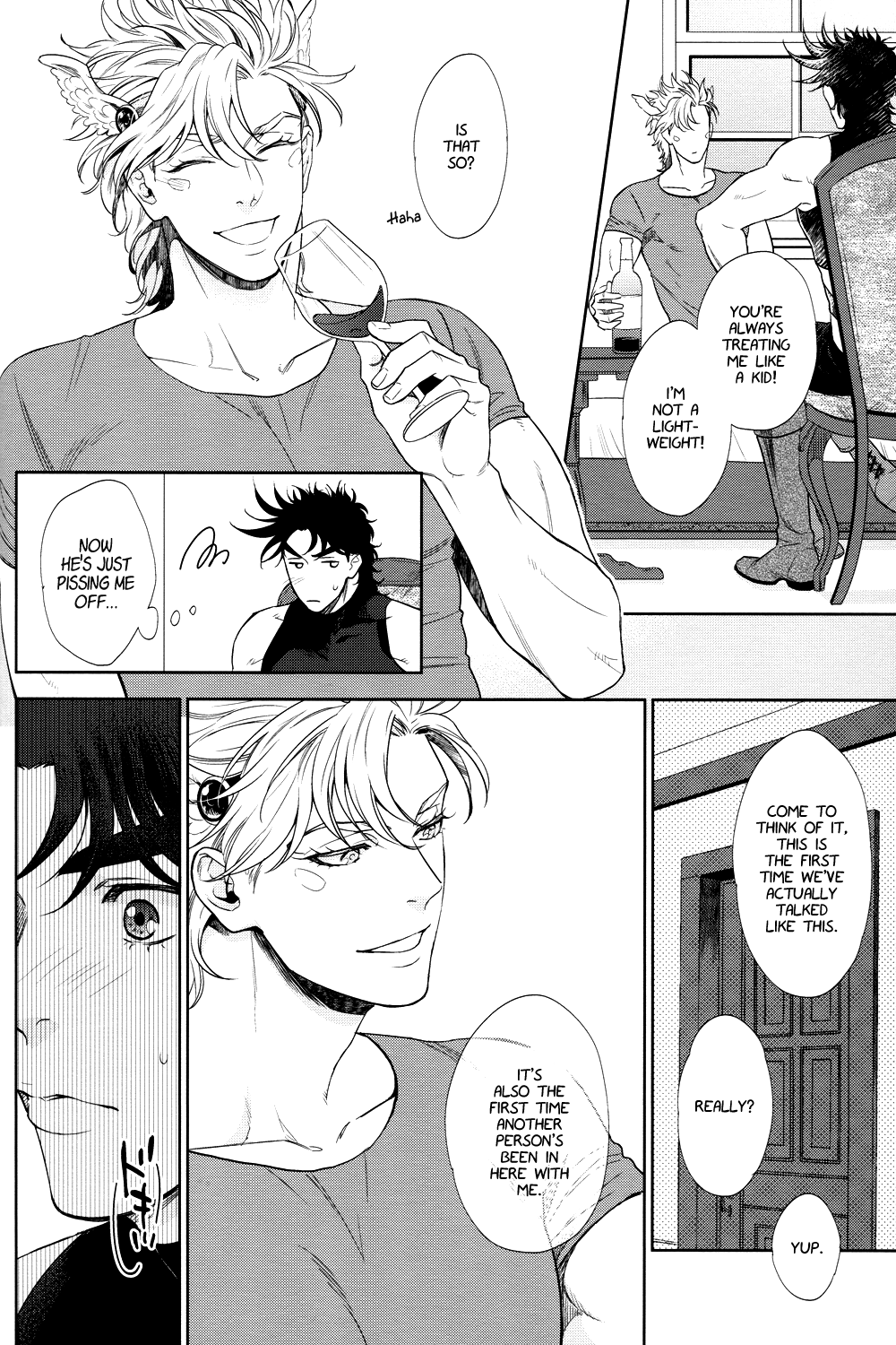 The Boy in the Other Room page 12 full