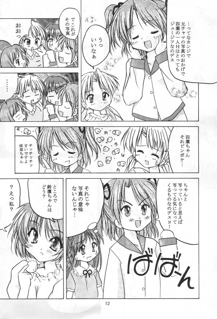Twinkle Twinkle Sisters 3 page 11 full