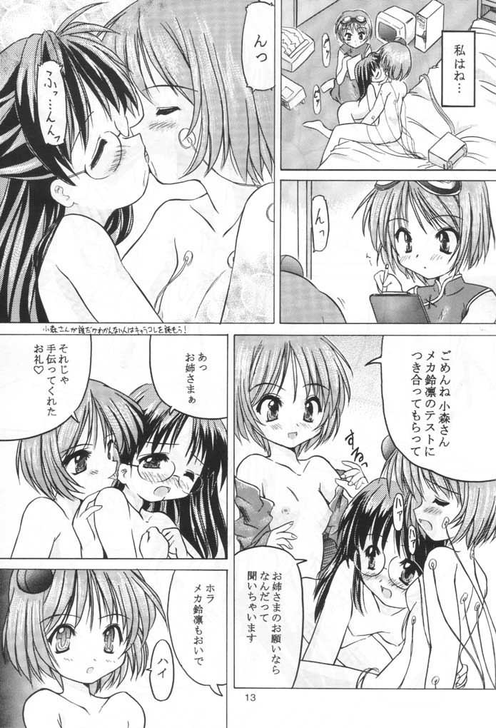 Twinkle Twinkle Sisters 3 page 12 full