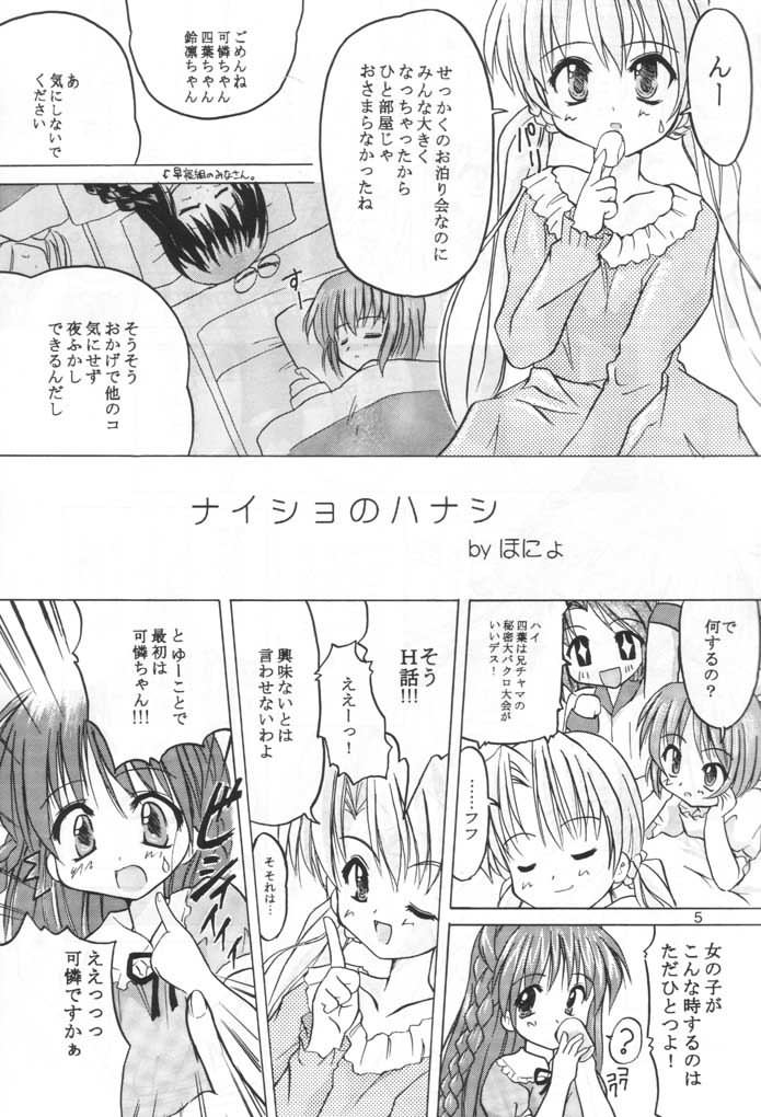 Twinkle Twinkle Sisters 3 page 4 full