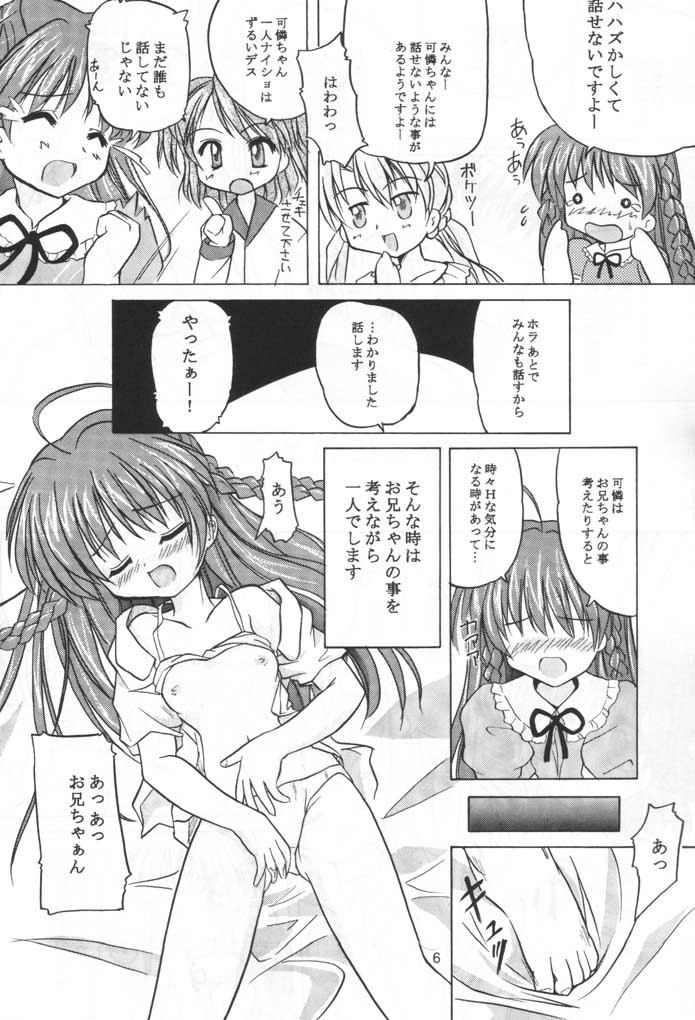 Twinkle Twinkle Sisters 3 page 5 full