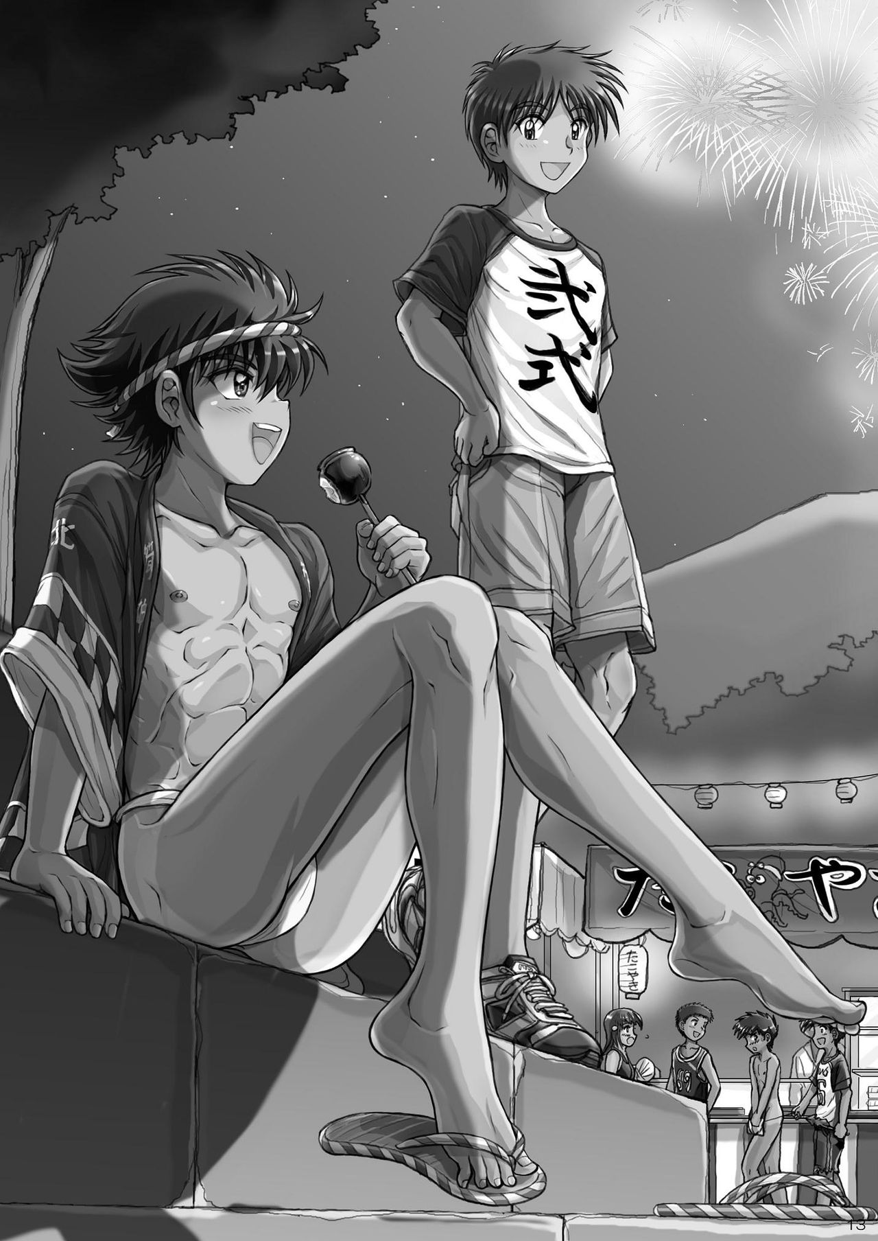 Hihou Shounen page 12 full