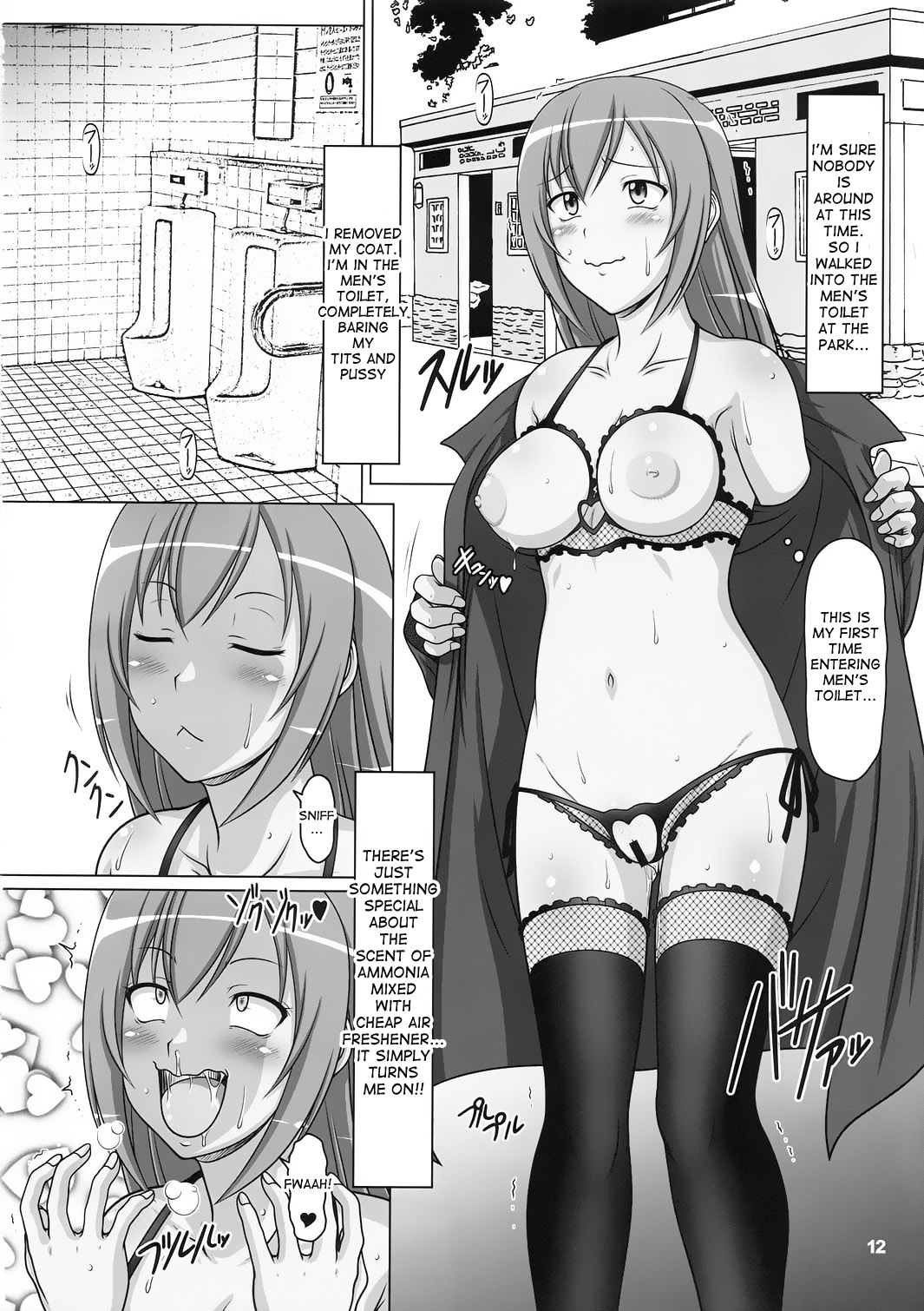 Ura Minami-ke 2 page 11 full