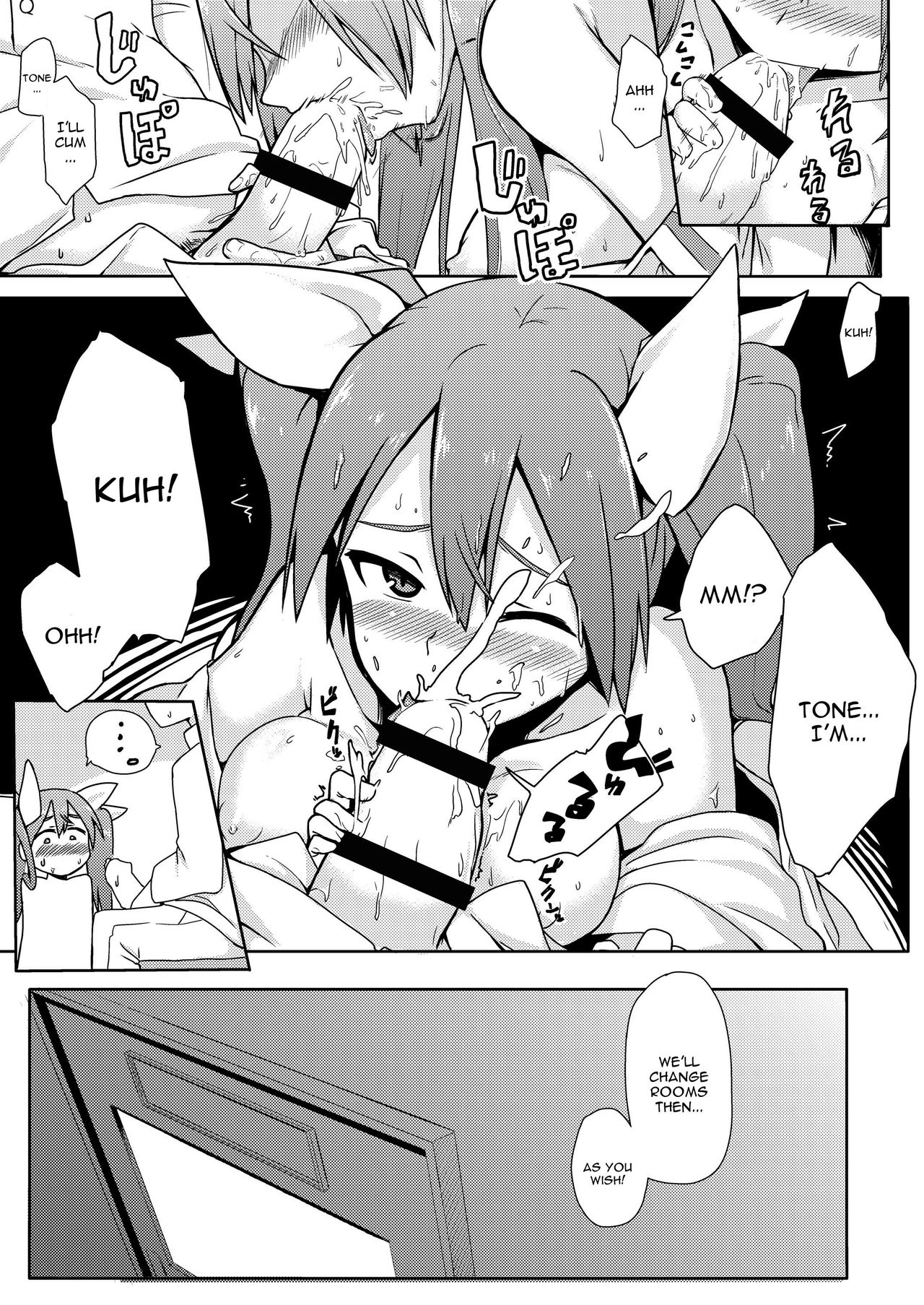 NOJATONE! page 12 full