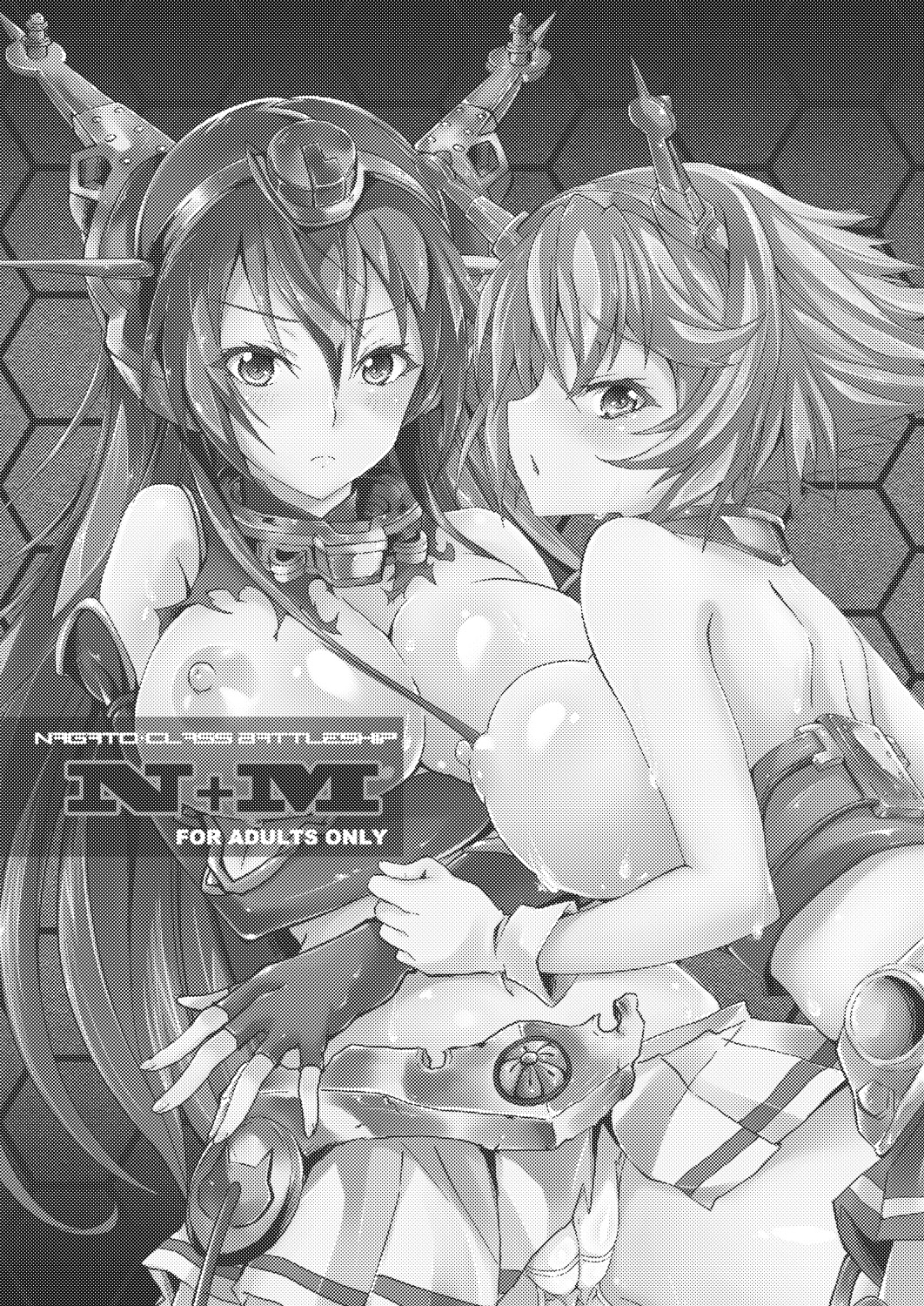 N+M page 2 full