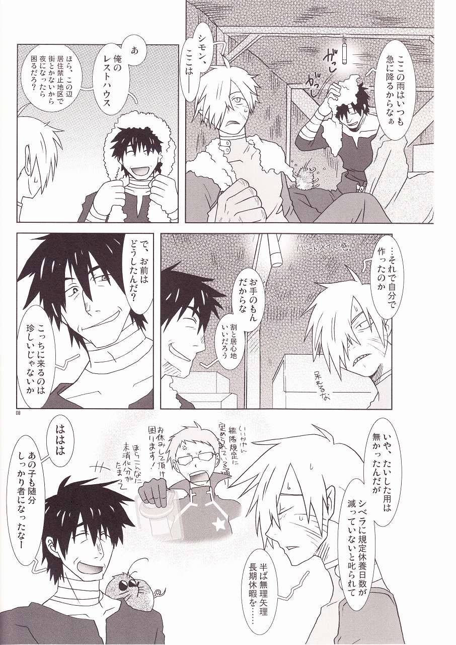 Universe page 7 full