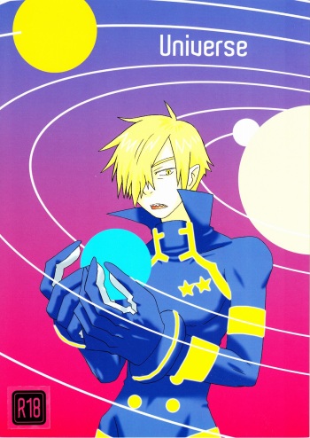 (HaruCC14) [Voyager Project (Konoe Ayahisa)] Universe (Tengen Toppa Gurren Lagann) cover