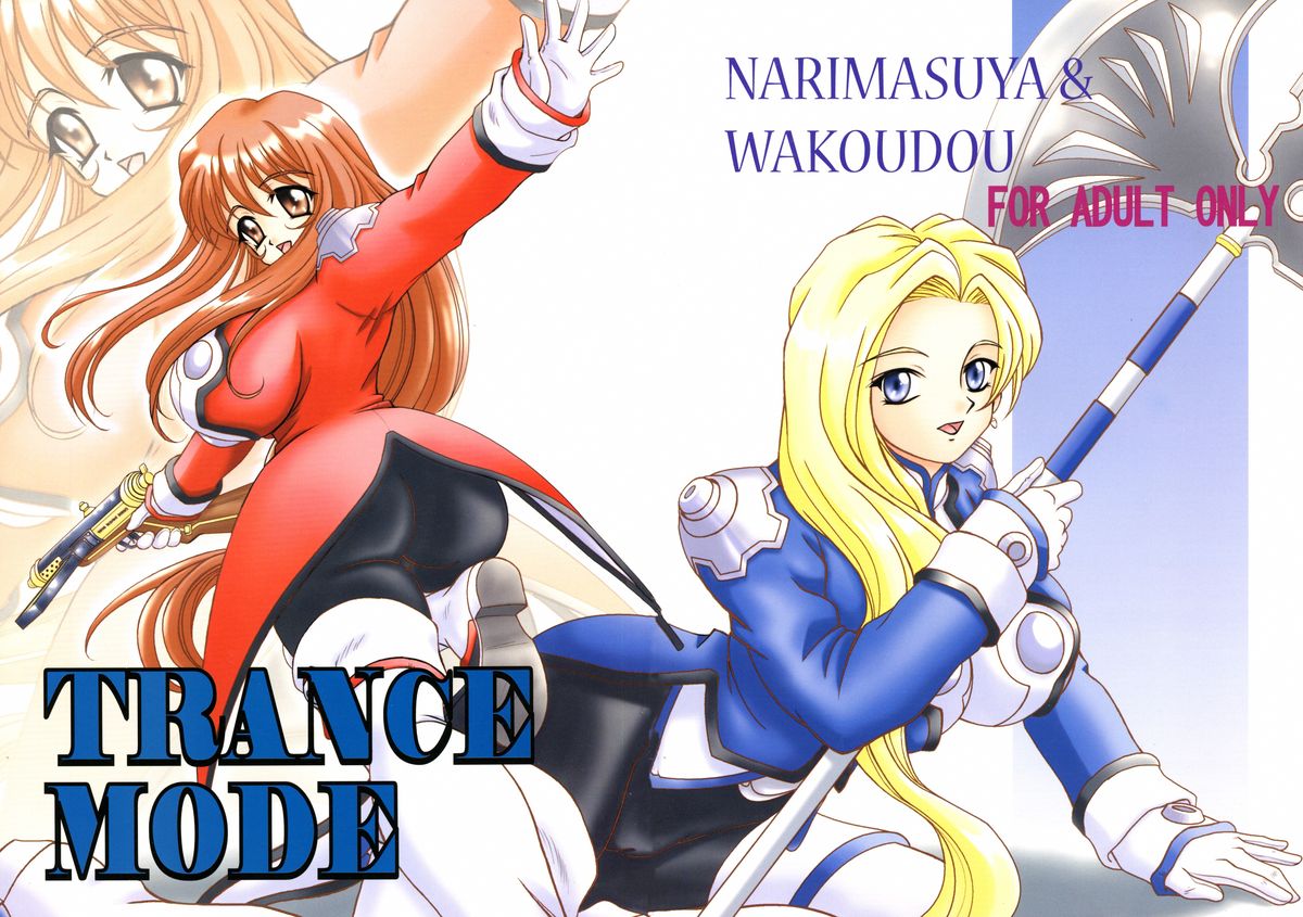 TRANCE MODE page 1 full