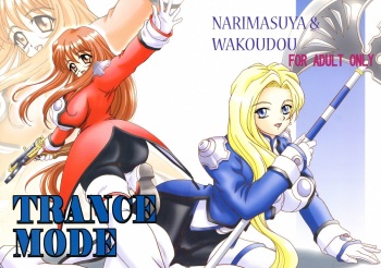 (SC17) [Narimasuya (Akiba Wataru)] TRANCE MODE (Sakura Taisen 3: Pari wa Moete iru ka?) cover