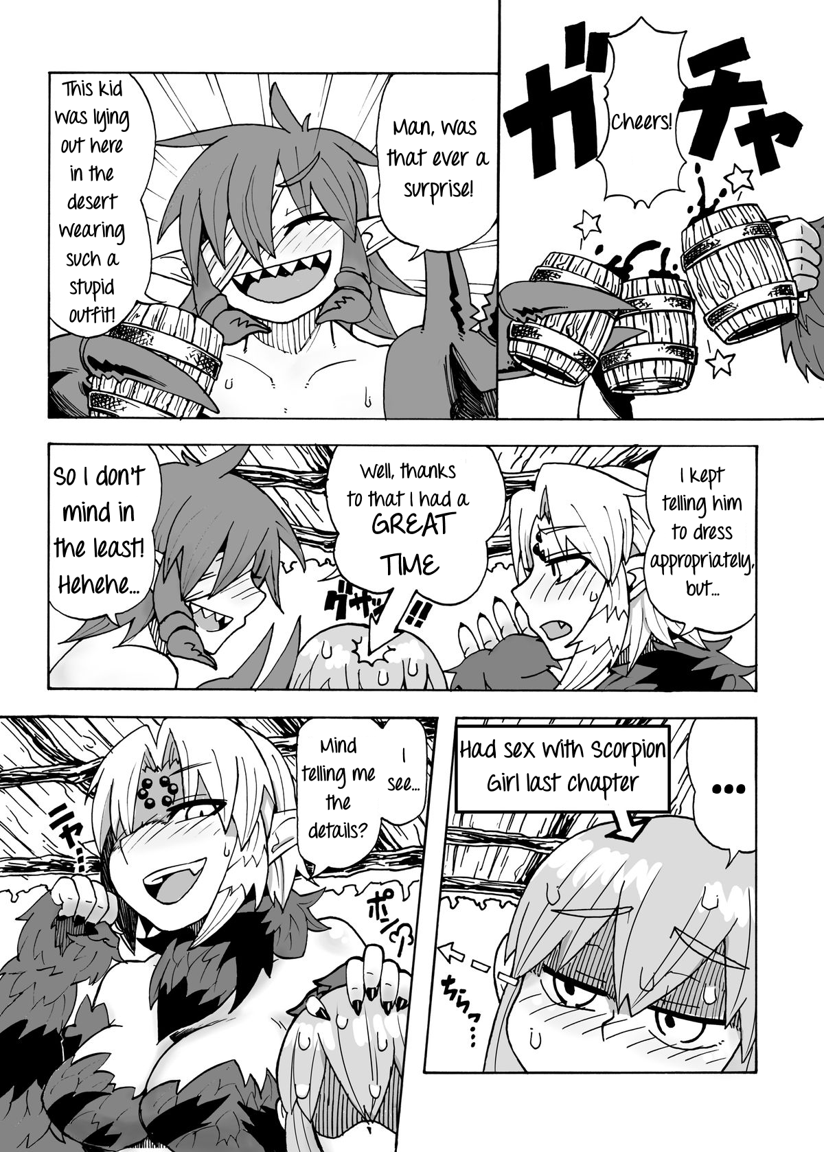 Arakune-san to Seikatsu | Living with Arachne page 2 full