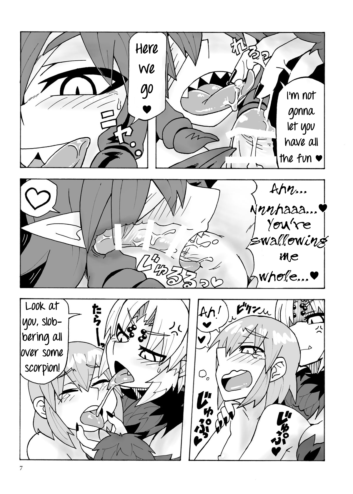 Arakune-san to Seikatsu | Living with Arachne page 8 full