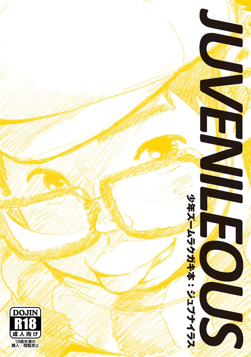JUVENILEOUS ABC page 1 full