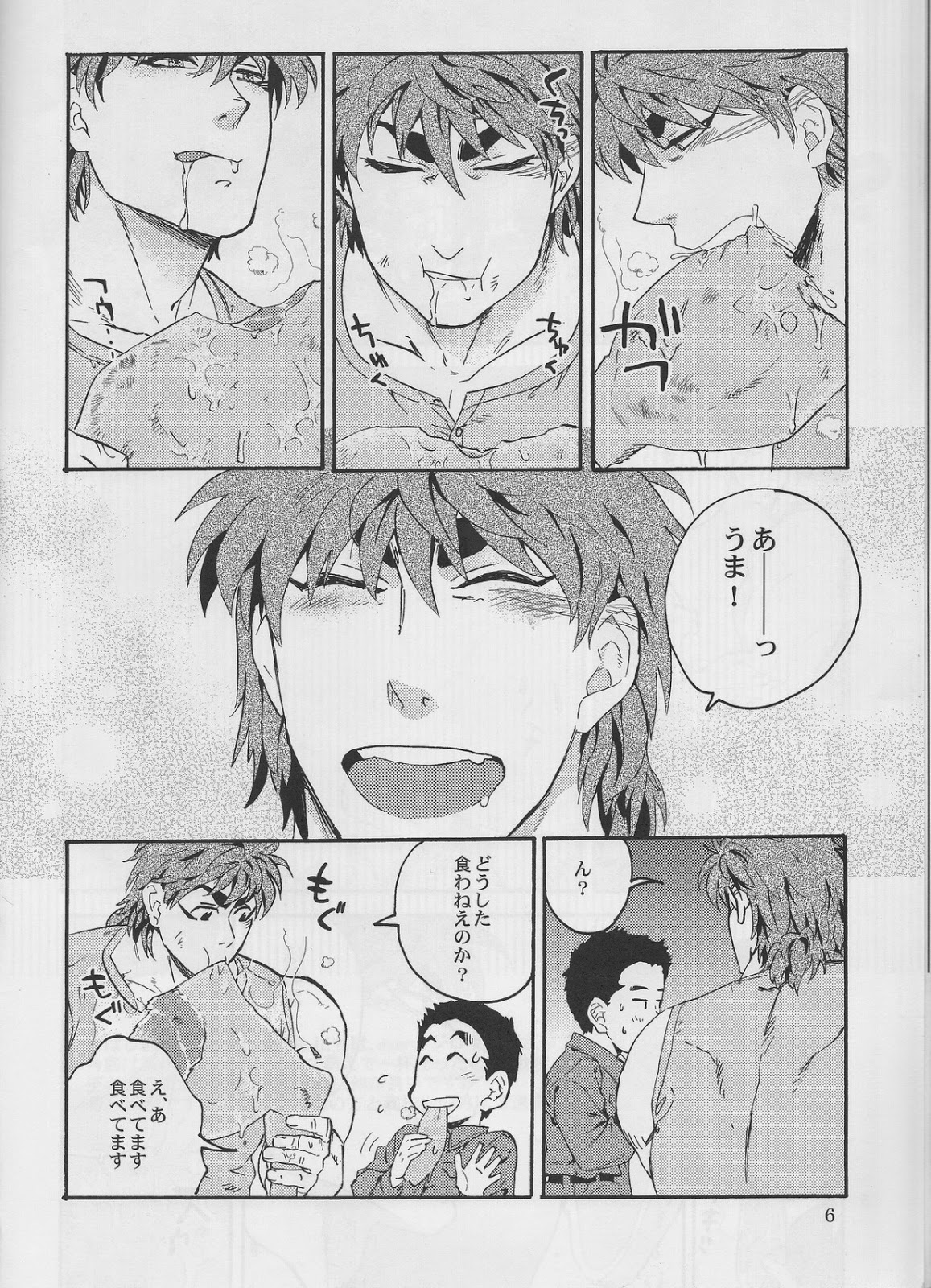Is it kept moderate? page 5 full