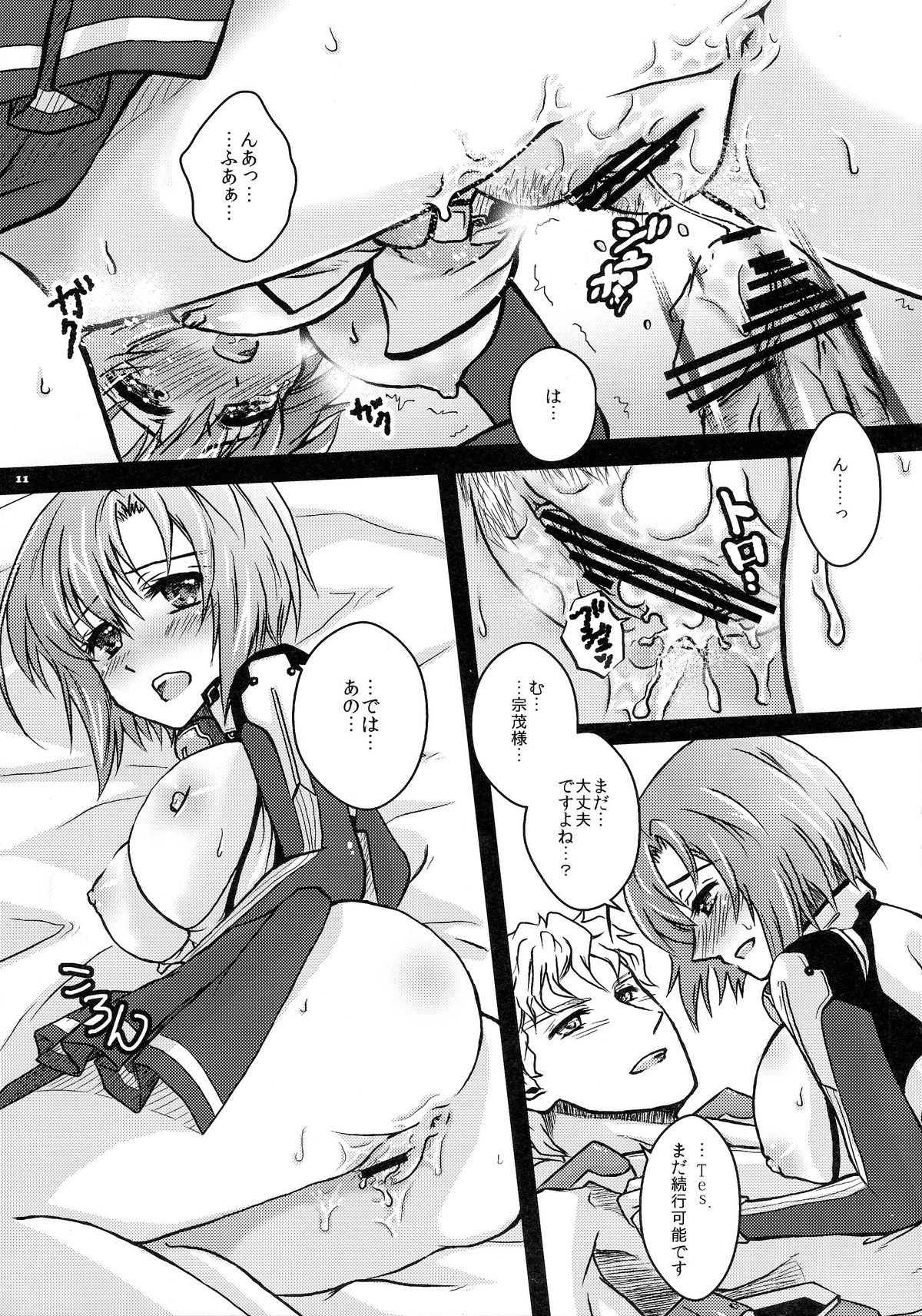 1/50 page 11 full