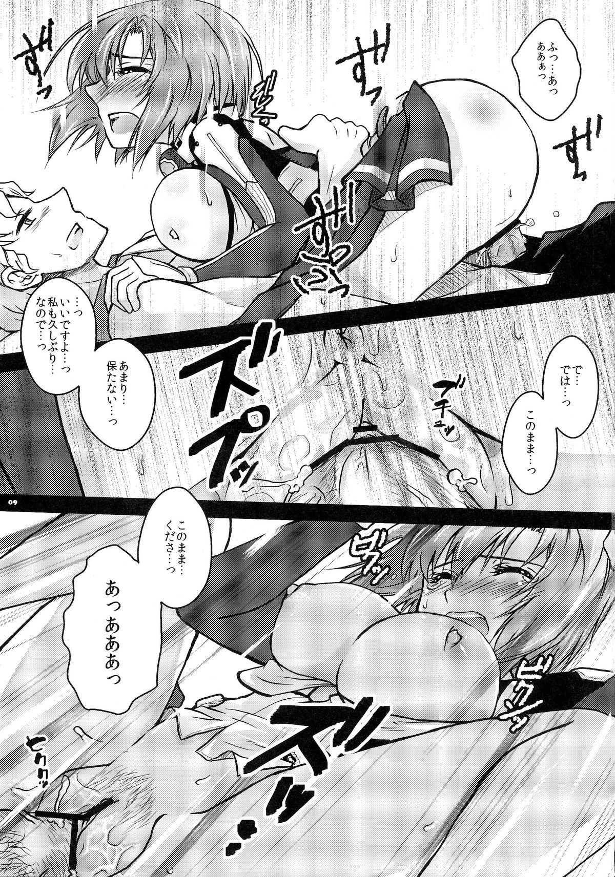 1/50 page 9 full