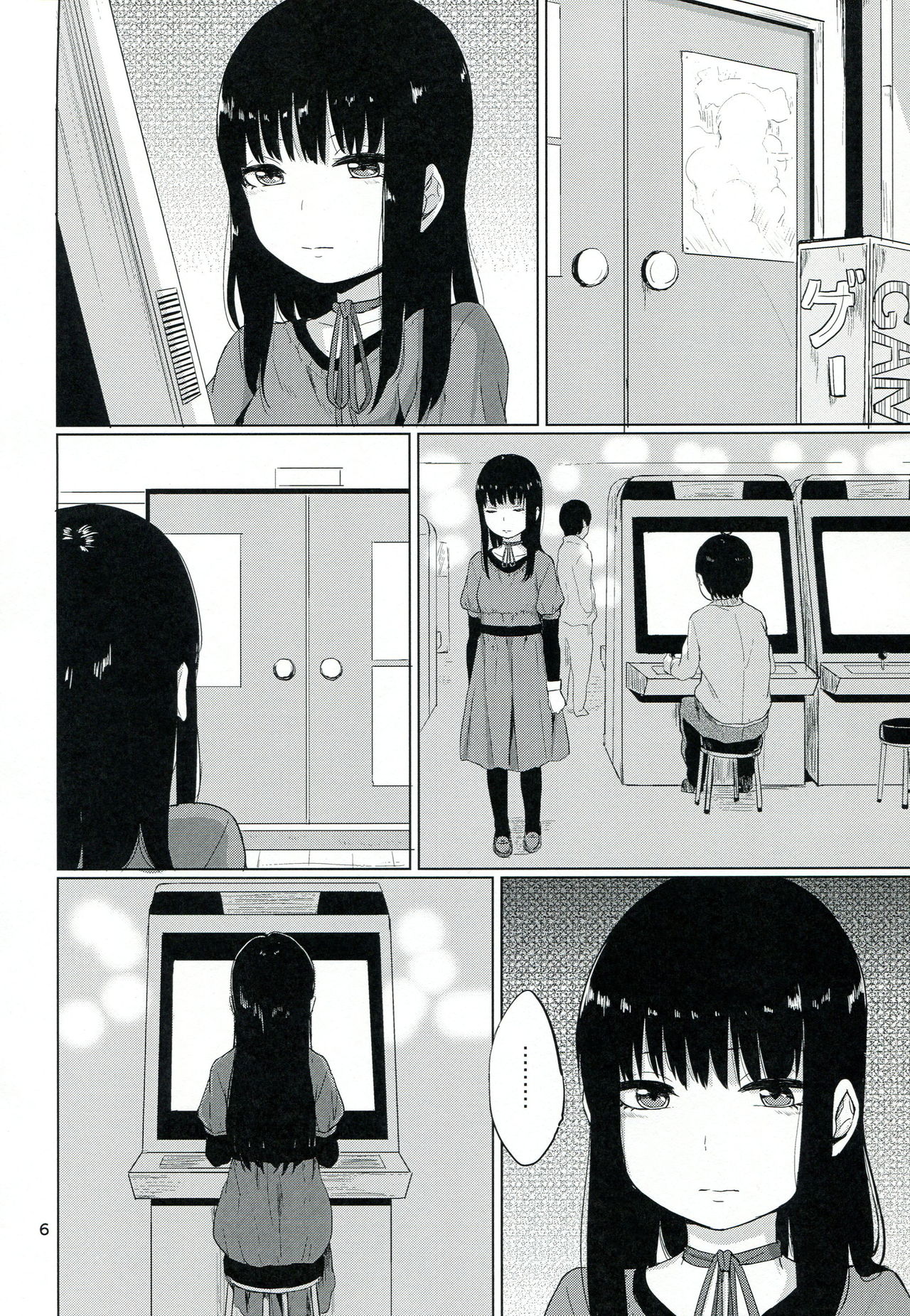 HERE COMES A NEW CHALLENGER!! page 7 full