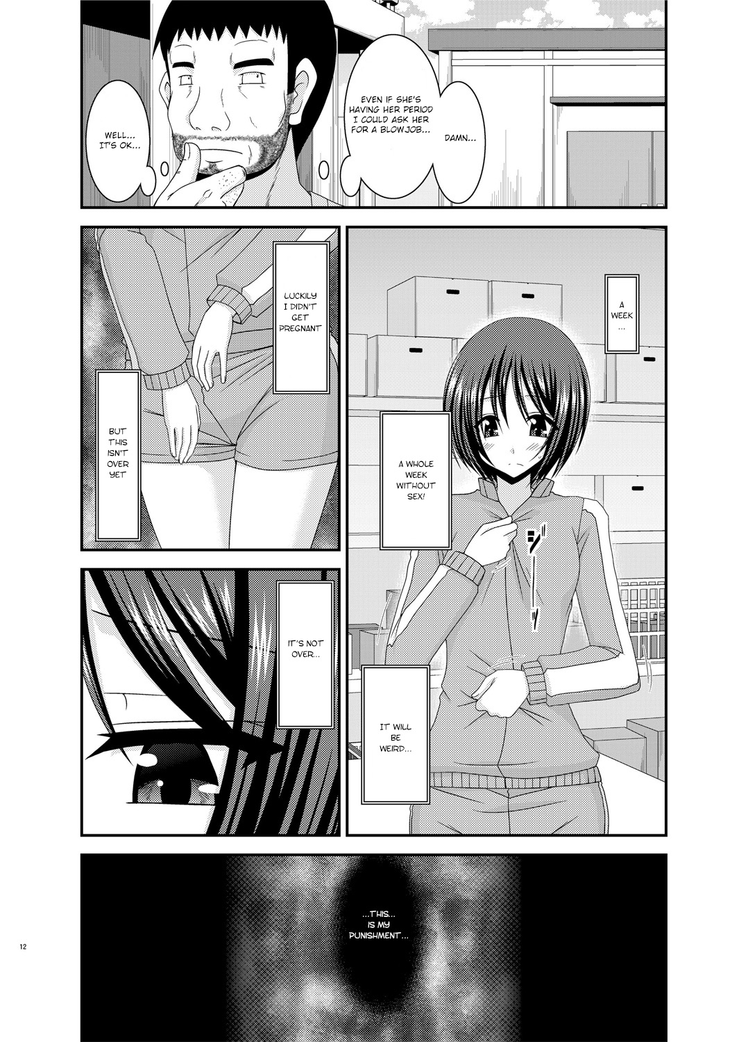 Roshutsu Shoujo Yuugi Go Kan | Exhibitionist girl play Kan 5 page 12 full