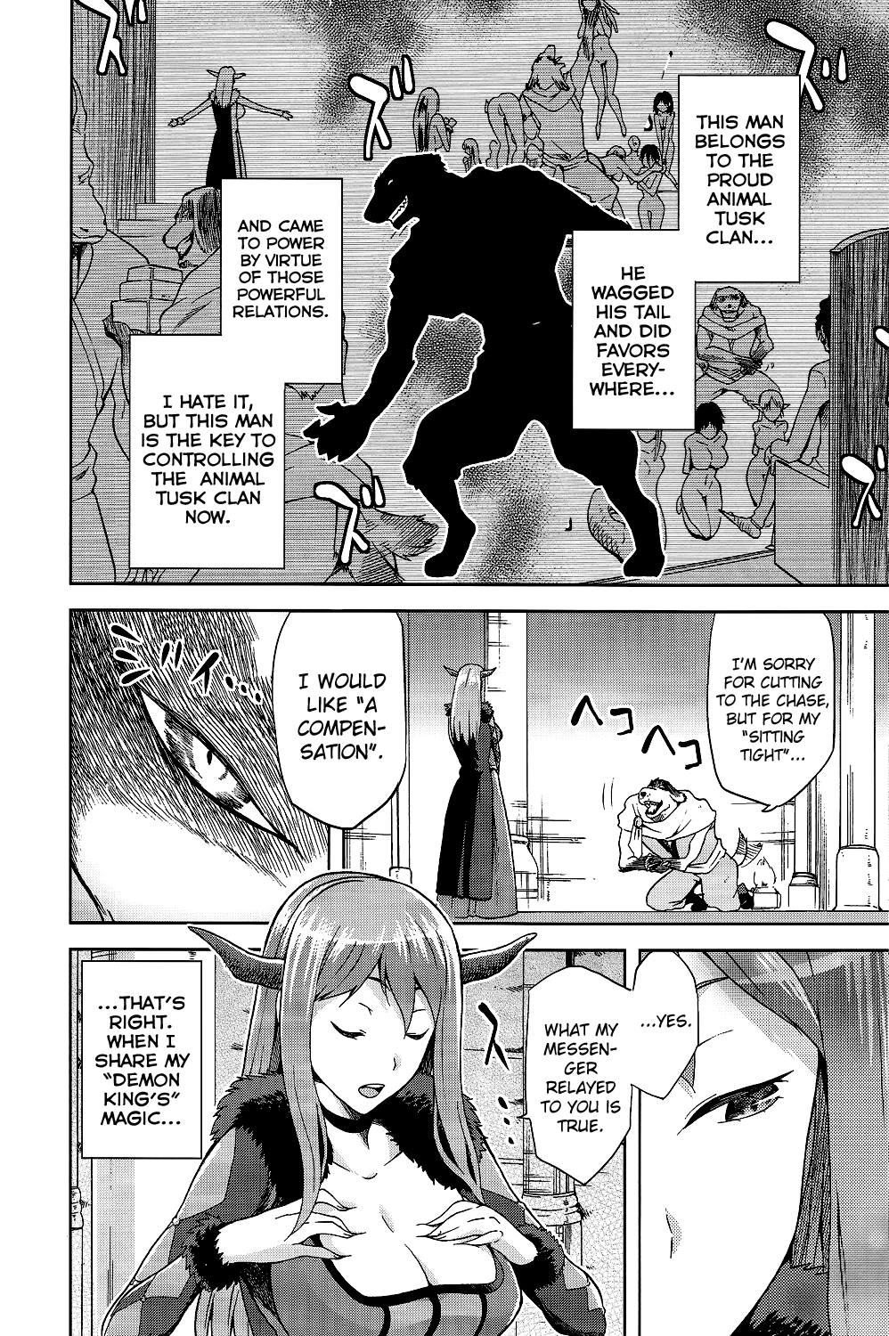 Mamono no Maou Mamono page 7 full