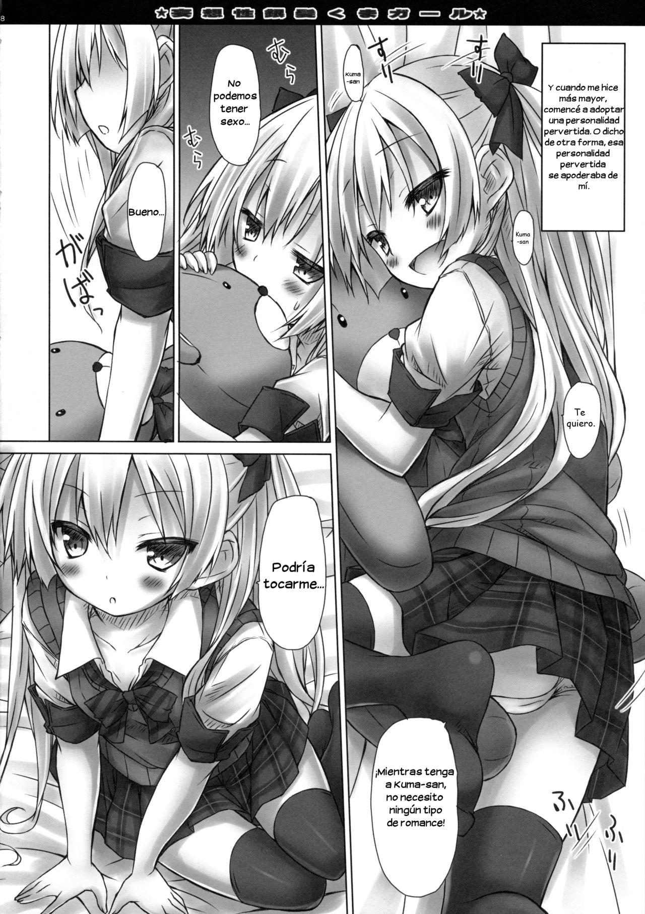 Mousou sei Ginpatsu Kuma Girl page 8 full