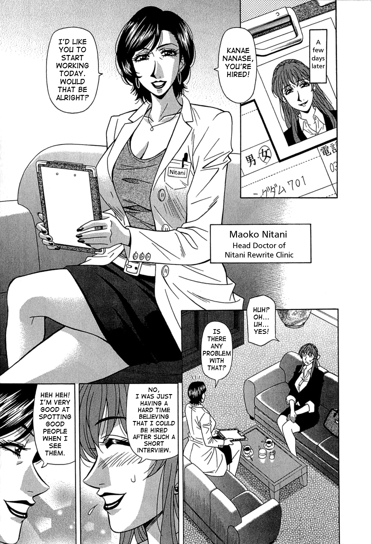 Rewrite+Clinic page 11 full