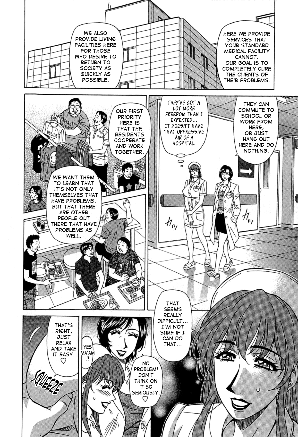 Rewrite+Clinic page 12 full
