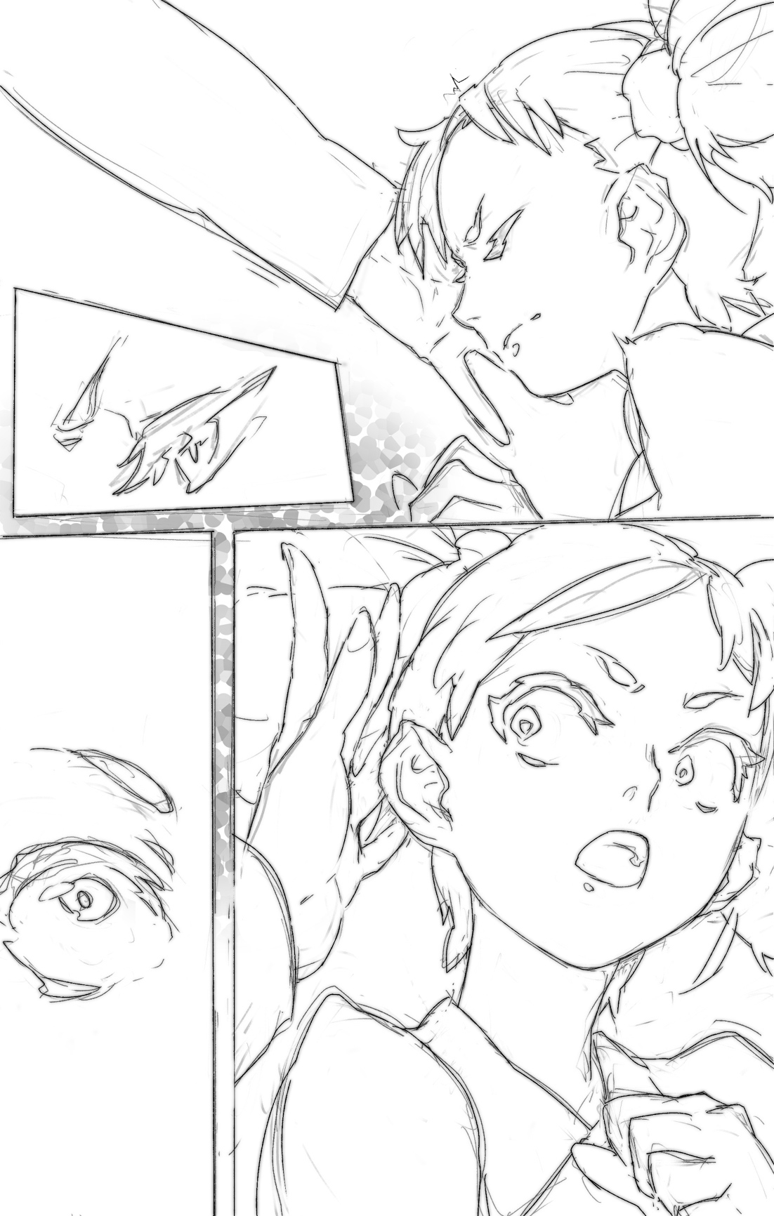 엄마,또 날 때렸어 page 11 full