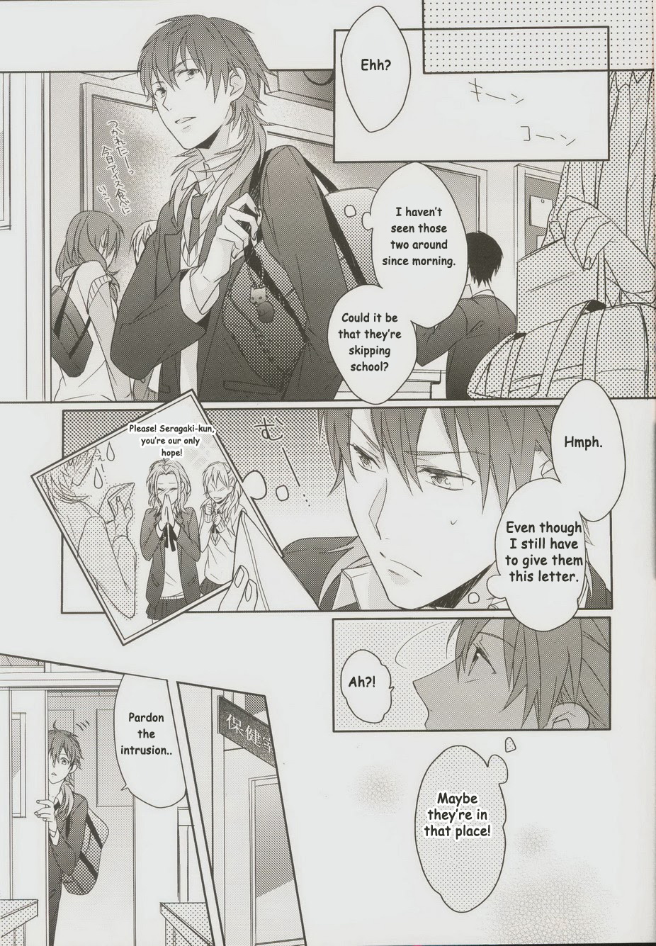 Seishun Moratorium page 11 full