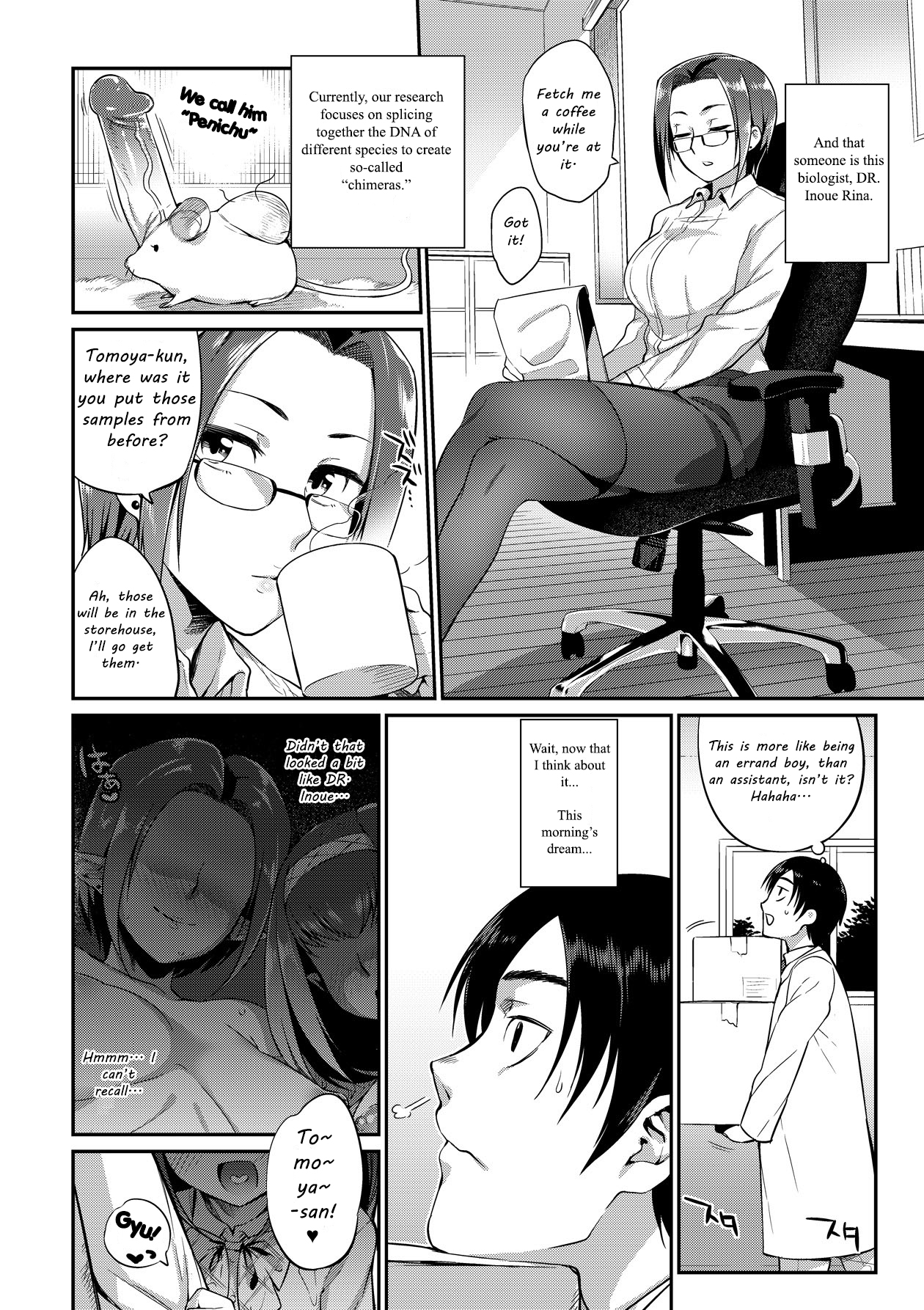 Kindan no Shohousen Zenpen | The Forbidden Prescription page 2 full