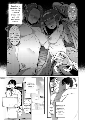 [Mizone] Kindan no Shohousen Zenpen | The Forbidden Prescription (Part One) (COMIC Saija 2015-09 Vol. 2) [English] [The ButterFly Khan] [Decensored] [Digital] cover