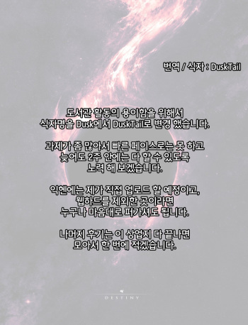 [Fue] Fella Hame Lips Ch. 0-1 [Korean] [Liberty Library] cover