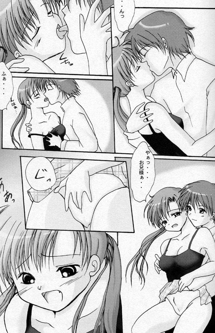 Love&Peace page 12 full